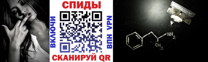 купить закладку Чкаловск Amphetamine Premium