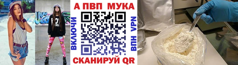 hydra рабочий сайт  цена   Чкаловск  Alpha-PVP Соль 