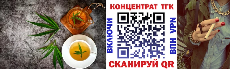 гидра ONION  Чкаловск  Еда ТГК конопля  сайты даркнета наркотические препараты  магазин продажи  