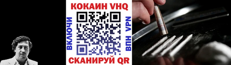 Кокаин Колумбийский Чкаловск