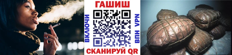 Гашиш индика сатива  купить закладку  Чкаловск 