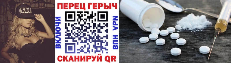 hydra зеркало  Чкаловск  ГЕРОИН герыч 