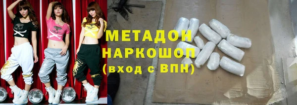 скорость mdpv Абинск