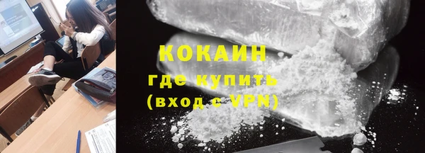 синтетический гашиш Алексин