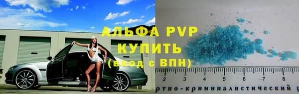 MESCALINE Абаза