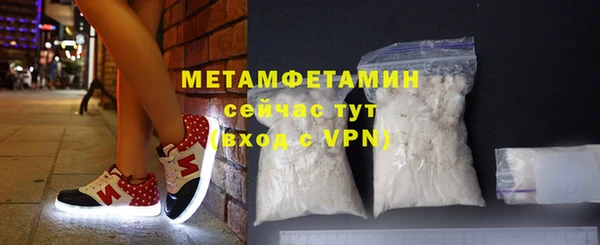 скорость mdpv Абинск