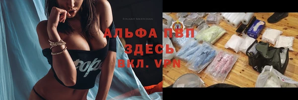 MESCALINE Абаза