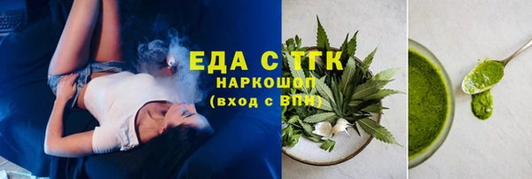 MESCALINE Абаза
