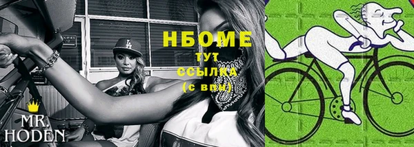 синтетический гашиш Алексин