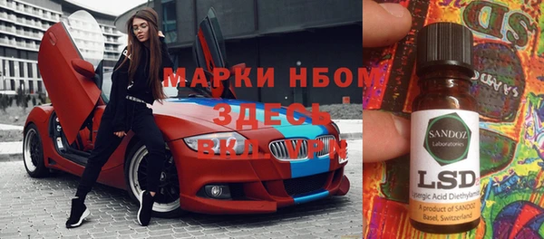 кокаин VHQ Алексеевка