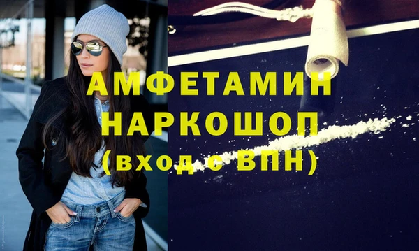соль ск Абдулино