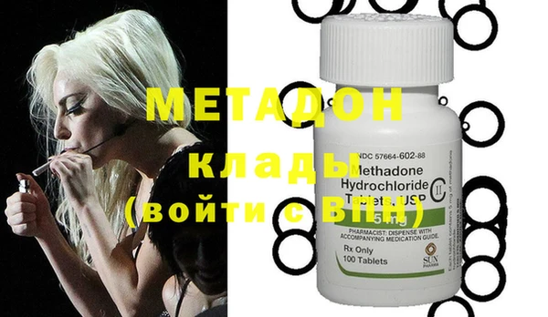 MESCALINE Абаза