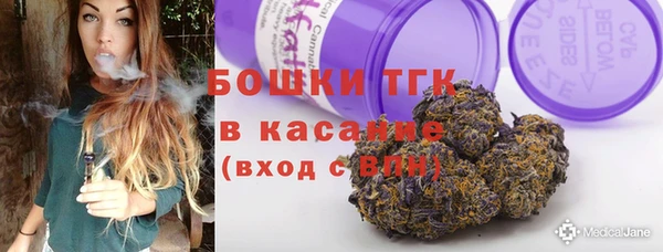 синтетический гашиш Алексин