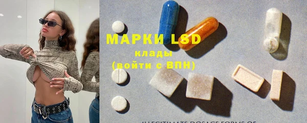 MESCALINE Абаза