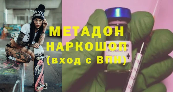 соль ск Абдулино