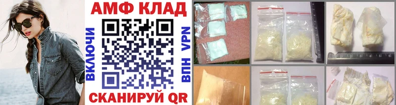 МЕТАМФЕТАМИН витя Чкаловск