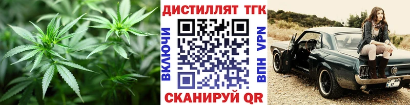 ТГК вейп с тгк  наркотики  Чкаловск 