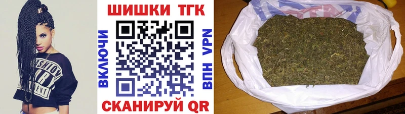 Шишки марихуана марихуана  Чкаловск 